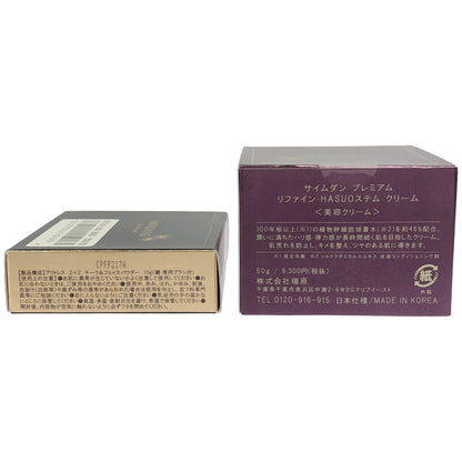 Z000 サイムダン プレミアム アクトレス チーク & フェイスパウダー 10g & リファイン HASUO ステム クリーム 50g 計2個セット　ラスト1点！