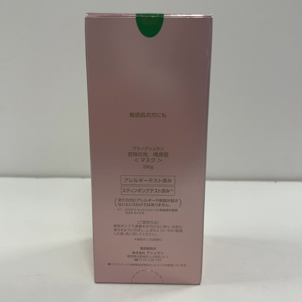 C23R プラノアシュラン 吉祥の光 掩身箔 えんしんぱく 280g マスク