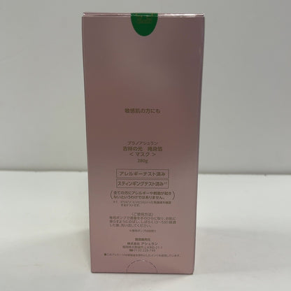 C23R プラノアシュラン 吉祥の光 掩身箔 えんしんぱく 280g マスク