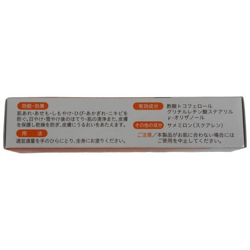 C661 K 日誠マリン工業 サメミロンエース ニキビ・肌荒れ予防 20mL ●使用期限2025/11～【T】