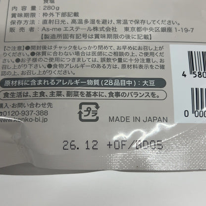 C078 私の完全美容食　280g 2袋セット●賞味期限：2026/12～