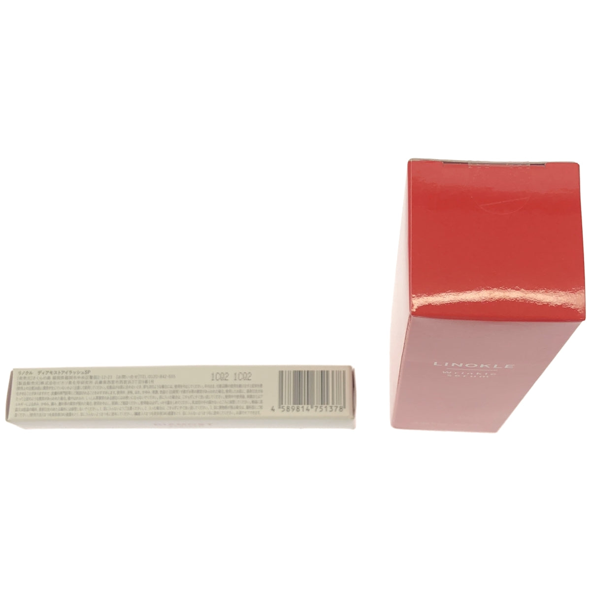 Z000 リノクル リンクルセラム 100mL & ディアモストアイラッシュSP 2mL 2個セット