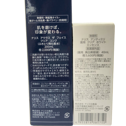 Z000 ナリス アウラス ザ フェイス クリア コンク 200mL & アンティミリ 薬用 クリア ホワイト エッセンス 40mL 2個セット　ラスト1点！