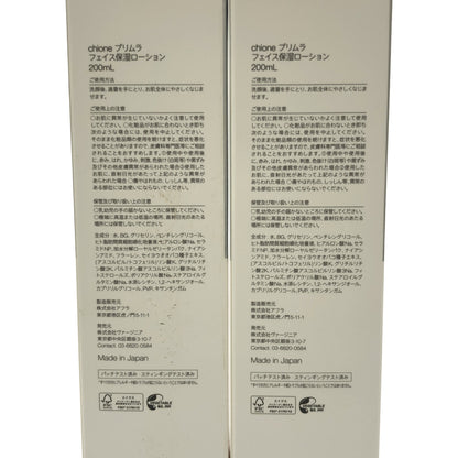 Z000 chione プリムラ フェイス保湿ローション 200mL 計2個セット　ラスト1点！