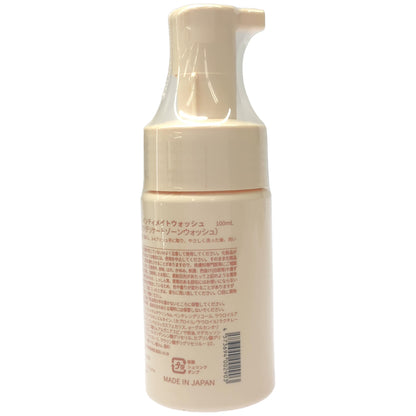 Z000 ラフドット インティメイトウォッシュ メルティバニラ 100mL　ラスト1点！