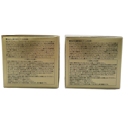 Z000 オージオ ビューティーオープナージェル 50g 2点セット　ラスト1点！