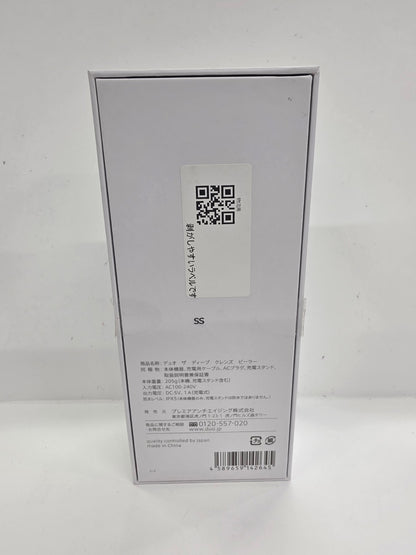 CU70 DUO デュオ ザ ディープ クレンズ ピーラー