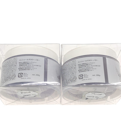Z000 エンシェールズカラーバター ショッキングパープル 200g & ブルーバイオレット 100g 2個セット