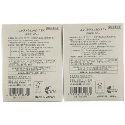 Z000 TBC エクストラエッセンス EX 60mL 計2本セット　ラスト1点！