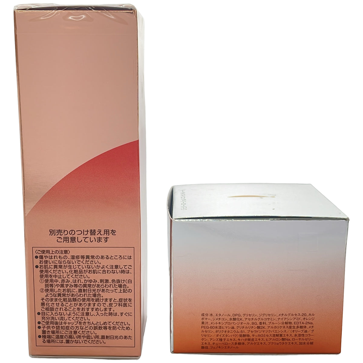 Z000 DEW スペリア クリアコンセントレート 100mL & ジェリーローションコンセントレート 100g 2点セット　ラスト1点！