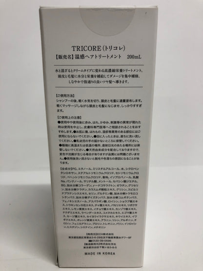 C539 TRICORE トリコレ 温感ヘアトリートメント 洗い流す ウォータートリートメント 200ml
