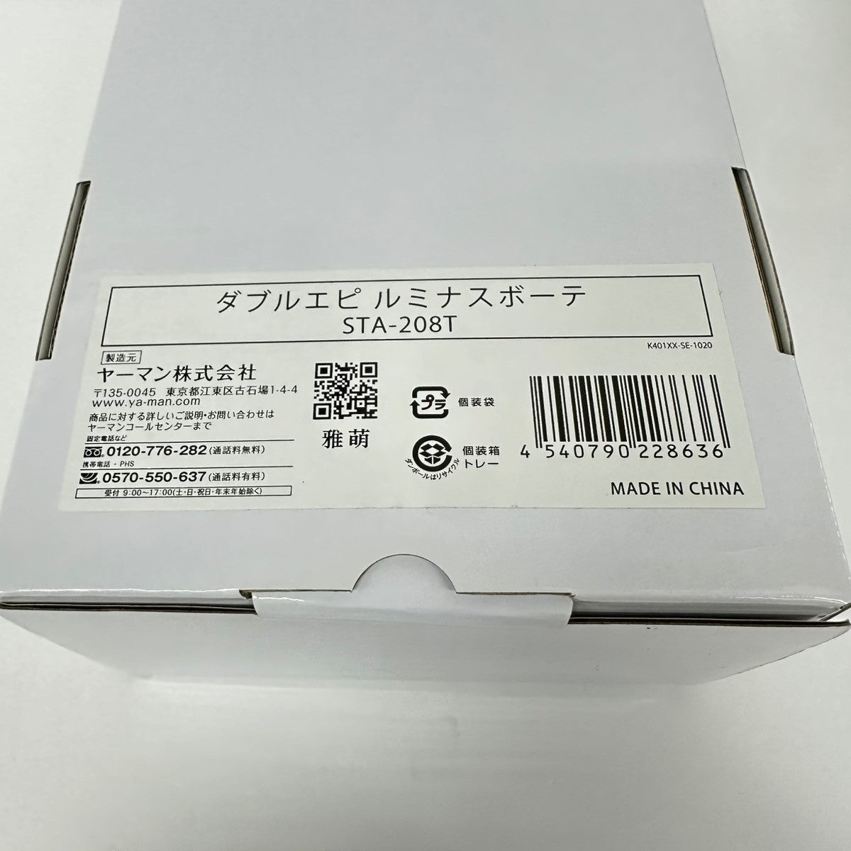 C941 D ヤーマン ダブルエピルミナスボーテ STA-208T ムダ毛ケア 光美容