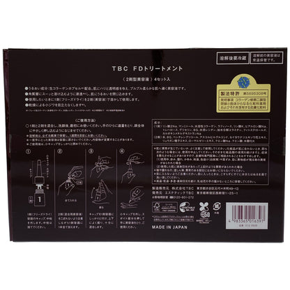 Z000 TBC FDトリートメント 4セット入り 3個セット　ラスト1点！