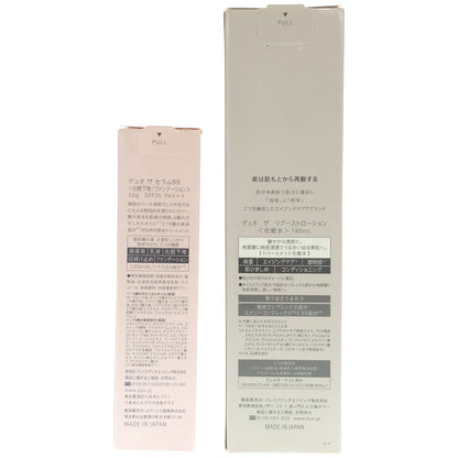 Z000 デュオ ザ リブーストローション 180mL & セラム BB 30g 2個セット　ラスト1点！