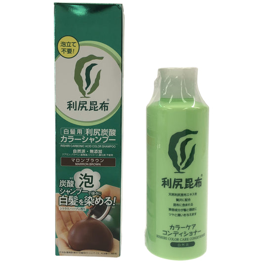 Z000 利尻炭酸 カラーシャンプー マロンブラウン 180g & カラーケアコンディショナー 200ml 2本セット　ラスト1点！