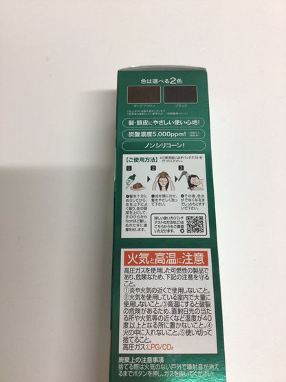 C362 利尻昆布 利尻炭酸カラーシャンプー ブラック 白髪用 シトラスハーブの香り 180g
