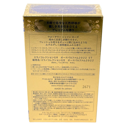 CG50 Milano Collection カネボウ ミラノコレクションGR オードパルファム2022 ST 30mL