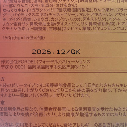 CB89 K meemo ミーモ ゼリー 150g (5g×15包×2種)●賞味期限：2026/12～