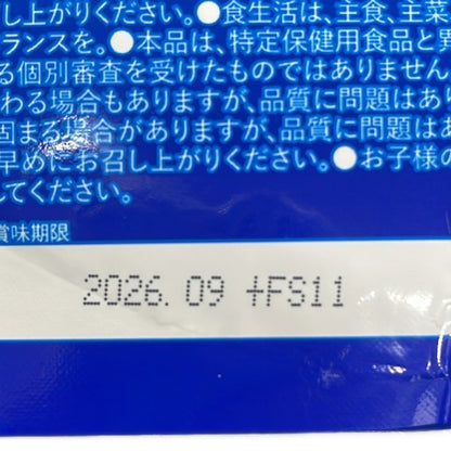 CS81 K ノビエース NOBIACE ココア味 150g 2個セット●賞味期限：2026/9～