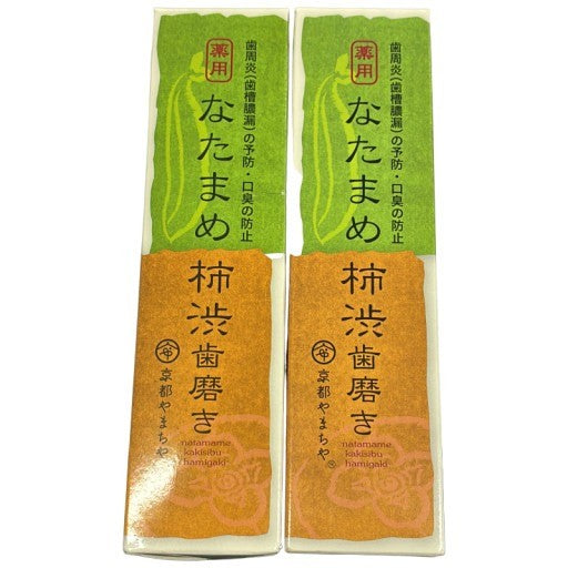 C11P 薬用なたまめ柿渋歯磨き 120g 2個セット