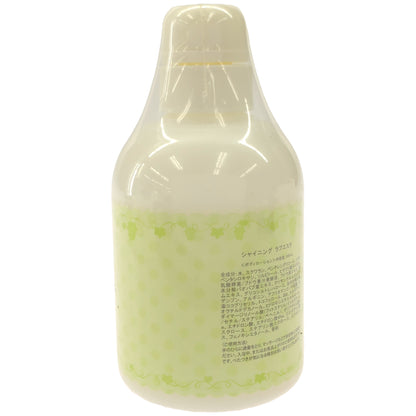 Z000 シャイニング ラブエステ ボディ ローション 300mL　ラスト1点！