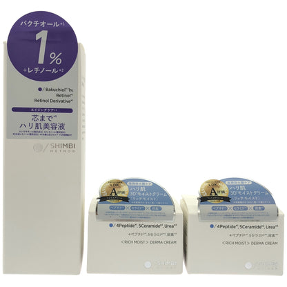 Z000 SHIMBI デュアルRTセラムA 15mL×15mL & Rクリーム2 45g 2個 計3個セット　ラスト1点！