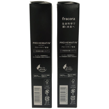 Z000 fracora フラコラヘア美容液 PHU 100mL 計2個セット　ラスト1点！