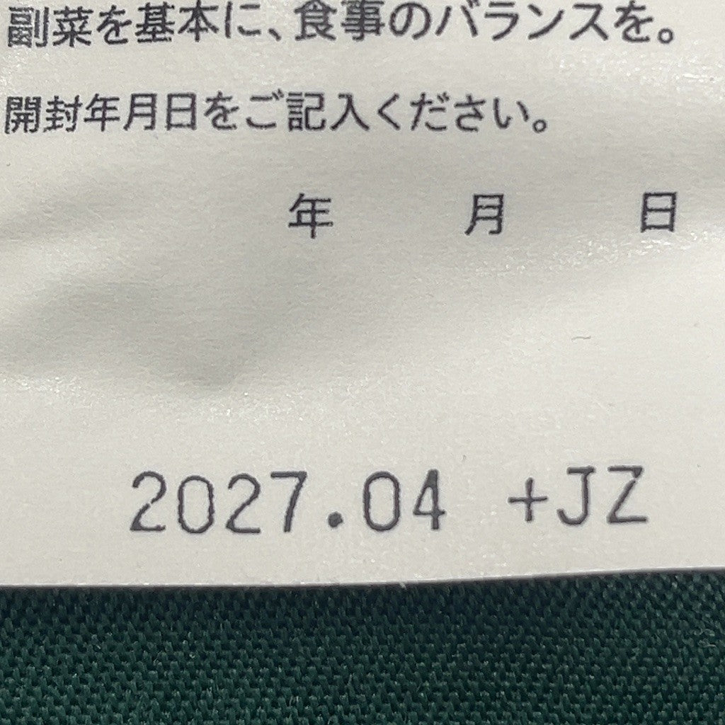 CB78 K 高麗美人 62粒 2個セット●賞味期限：2027/04～