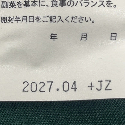 CB78 K 高麗美人 62粒 2個セット●賞味期限：2027/04～