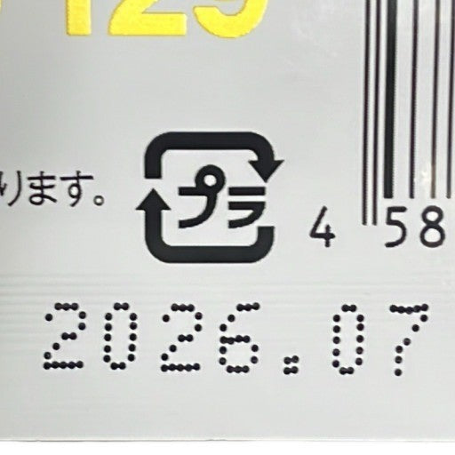 CA86 K 自然派研究所 和麹づくしの雑穀生酵素 サプリ 30粒 約1ヶ月分 2袋セット ●賞味期限：2026/07～