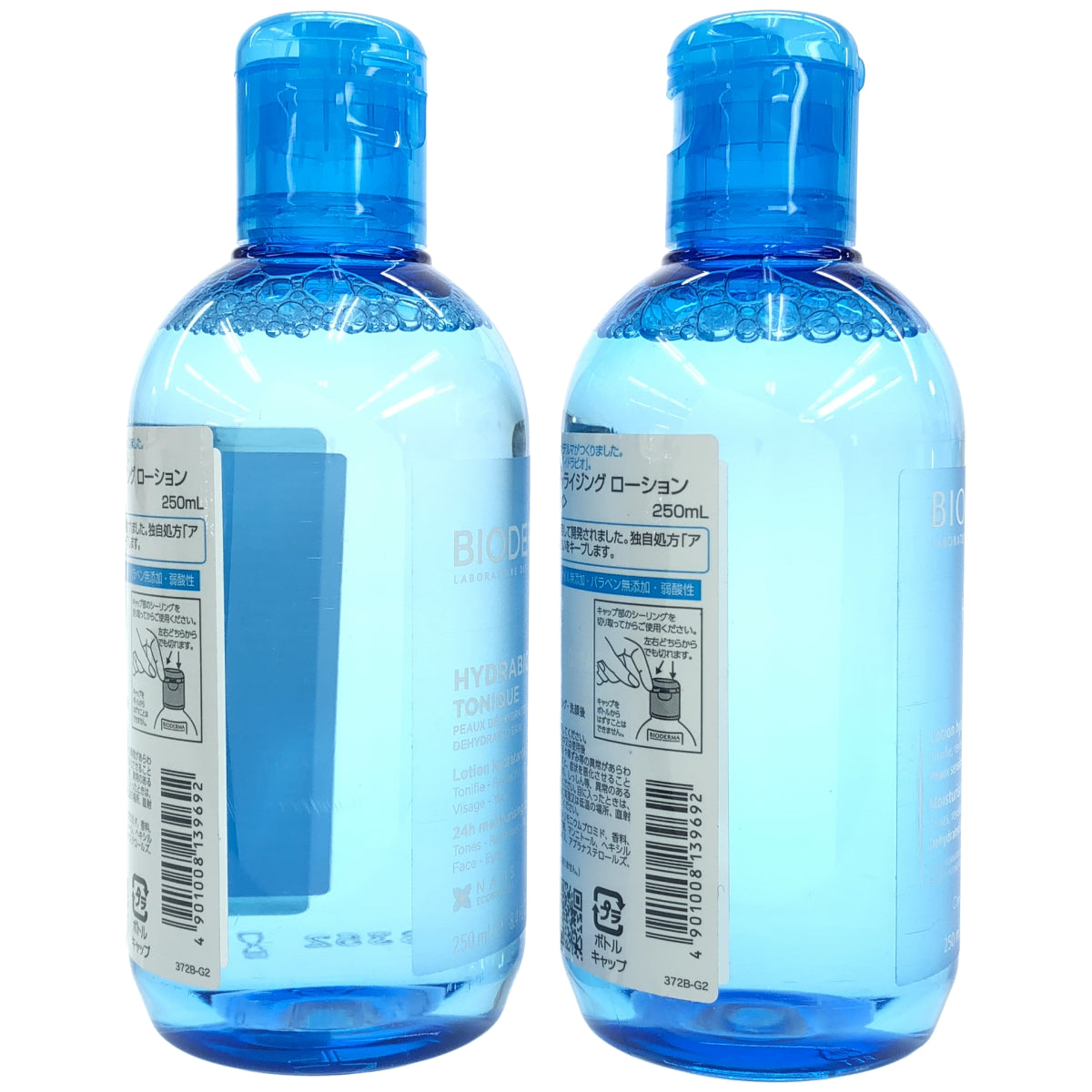 Z000 ビオデルマ イドラビオ モイスチャライジング ローション 250mL 2点セット　ラスト1点！
