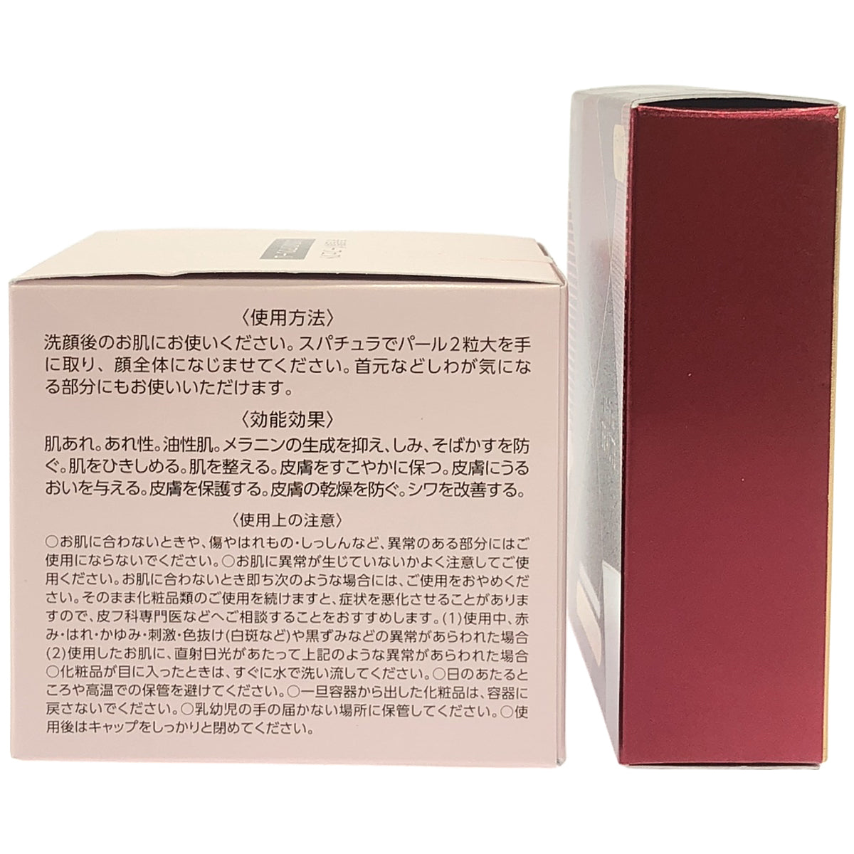 Z000 美・皇潤パーファクト メッシュドボーテ ハイカバークッションコンパクト ミディアムベージュ 13g & リンクルクリアクリーム 50g 2個セット　ラスト1点！