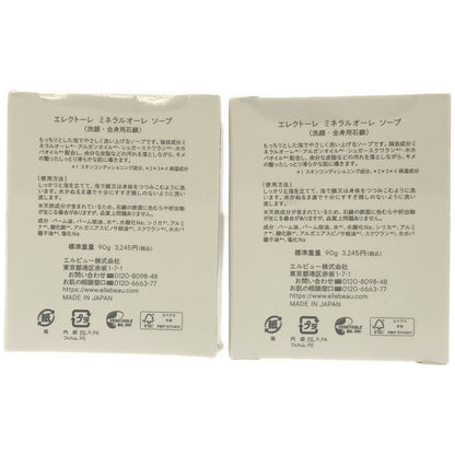 Z000 エレクトーレ ミネラルオーレ ソープ 90g 2個セット　ラスト1点！