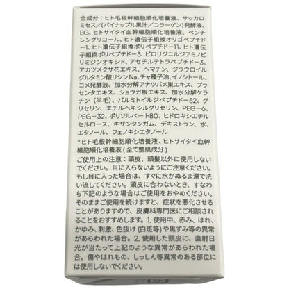 C293 デュアセル デュアル ステムセル バイアル 美容液 アンプル 幹細胞 スキンケア ハリ ツヤ 2.5ml 2個セット