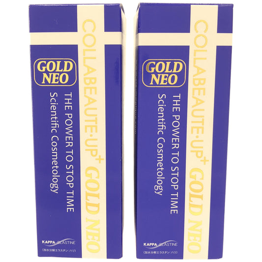 Z000 コラボーテ・アッププラス GOLD NEO 30mL 2本セット　ラスト1点！