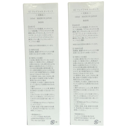 Z000 GC フェイシャルエッセンス 145ml 計2個セット　ラスト1点！
