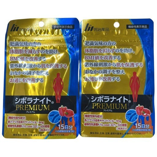 CB46 K 明治薬品 シボラナイト プレミアム 15日分 30粒 2袋セット●賞味期限：2027/07～