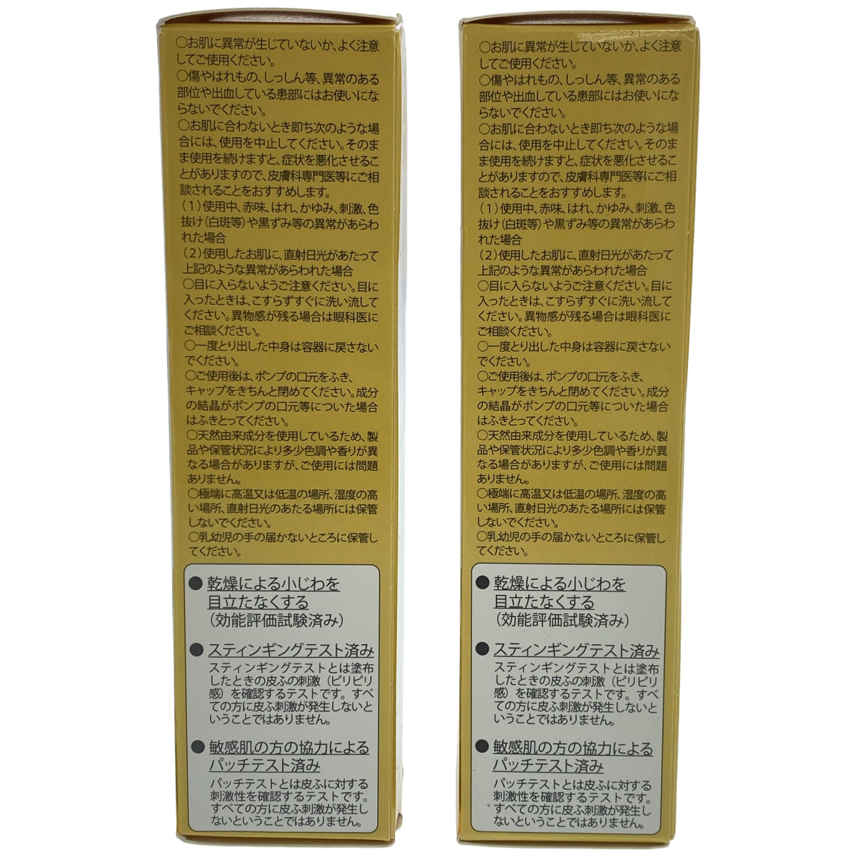 Z000 Denovis 薬用 美白美容液 30mL 計2本セット　ラスト1点！