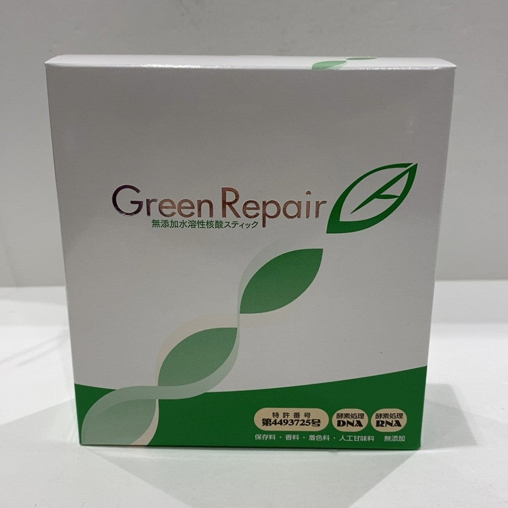 C09B green repair グリーンリペア 無添加水溶性核酸スティック 99g  3.3g×30袋 ●賞味期限：2027/12～