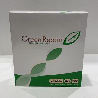 C09B green repair グリーンリペア 無添加水溶性核酸スティック 99g  3.3g×30袋 ●賞味期限：2027/12～
