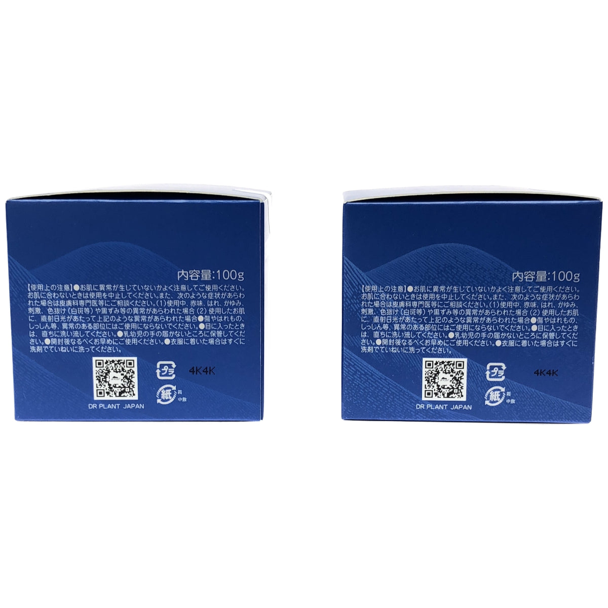 Z000 セッコク蘭 エイジングケア オールインワンジェル 100g & レフィル 100g 計2個セット　ラスト1点！