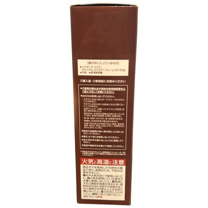 C576 ヘアボーテエクラ ボタニカルエアカラーフォームEX ダークブラウン 150g