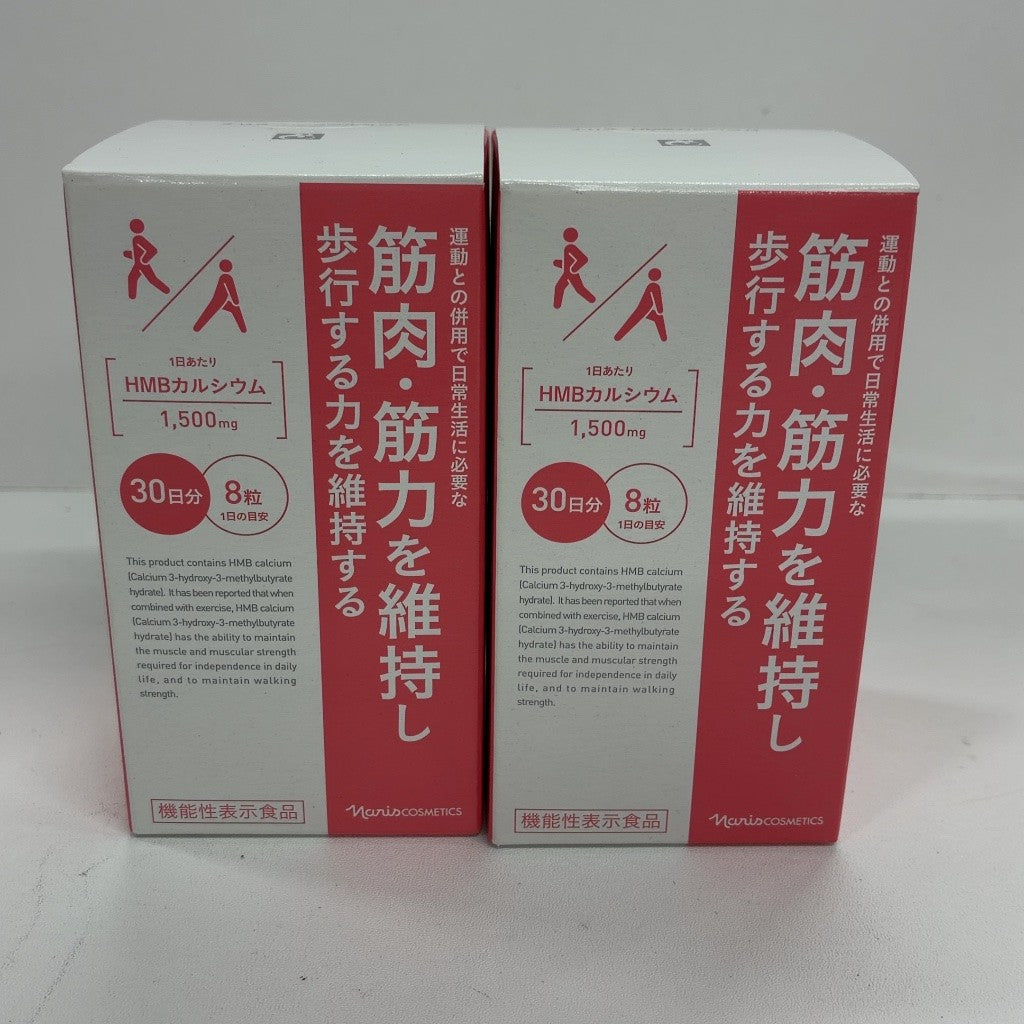 C104 ナリス HMBカルシウム 240粒入 2個セット●賞味期限：2027/08～