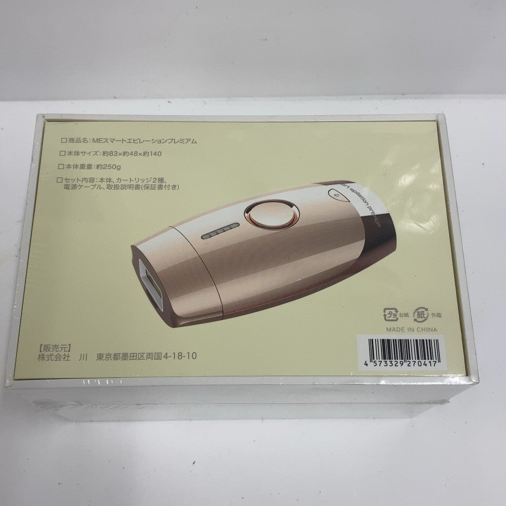 C54H D MEスマートエピレーションプレミアム ムダ毛 フラッシュ リッツ 業務用 サロン