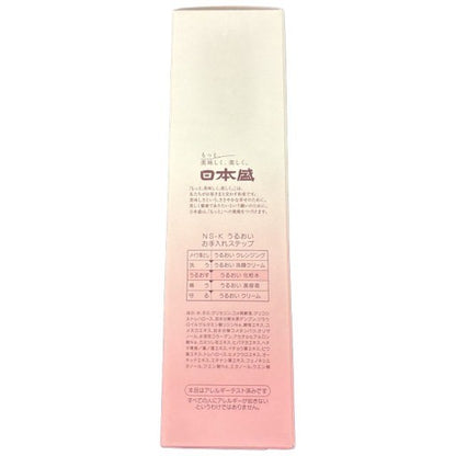 C35P 日本盛 米ぬか美人 NS-K うるおい化粧水 200ml 2個セット