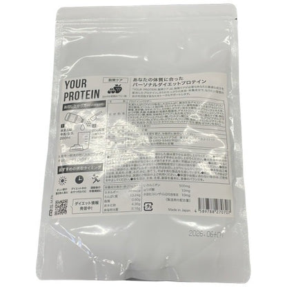 CS02 K YOUR PROTEIN パーソナルダイエットプロテイン さわやか朝摘みベリー味 300g 15食分 2袋セット●賞味期限：2026/06～