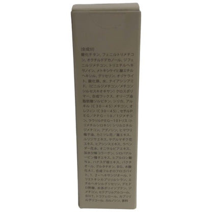 C389 KAMIKA カミカ シルキースティックファンデーション ベージュ SPF50・PA+++ 11g