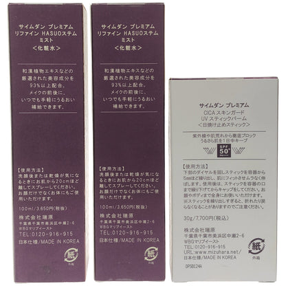 Z000 サイムダン プレミアム リファイン HASUOステムミスト 100ml 2本 & CICA スキンガード UV スティックバーム 30g 計3個セット　ラスト1点！