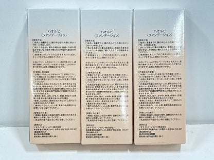 C217 K HAOLVI ハオルビ ファンデーション SPF40 PA+++ 20g 日焼け止め 美容クリーム 3個セット
