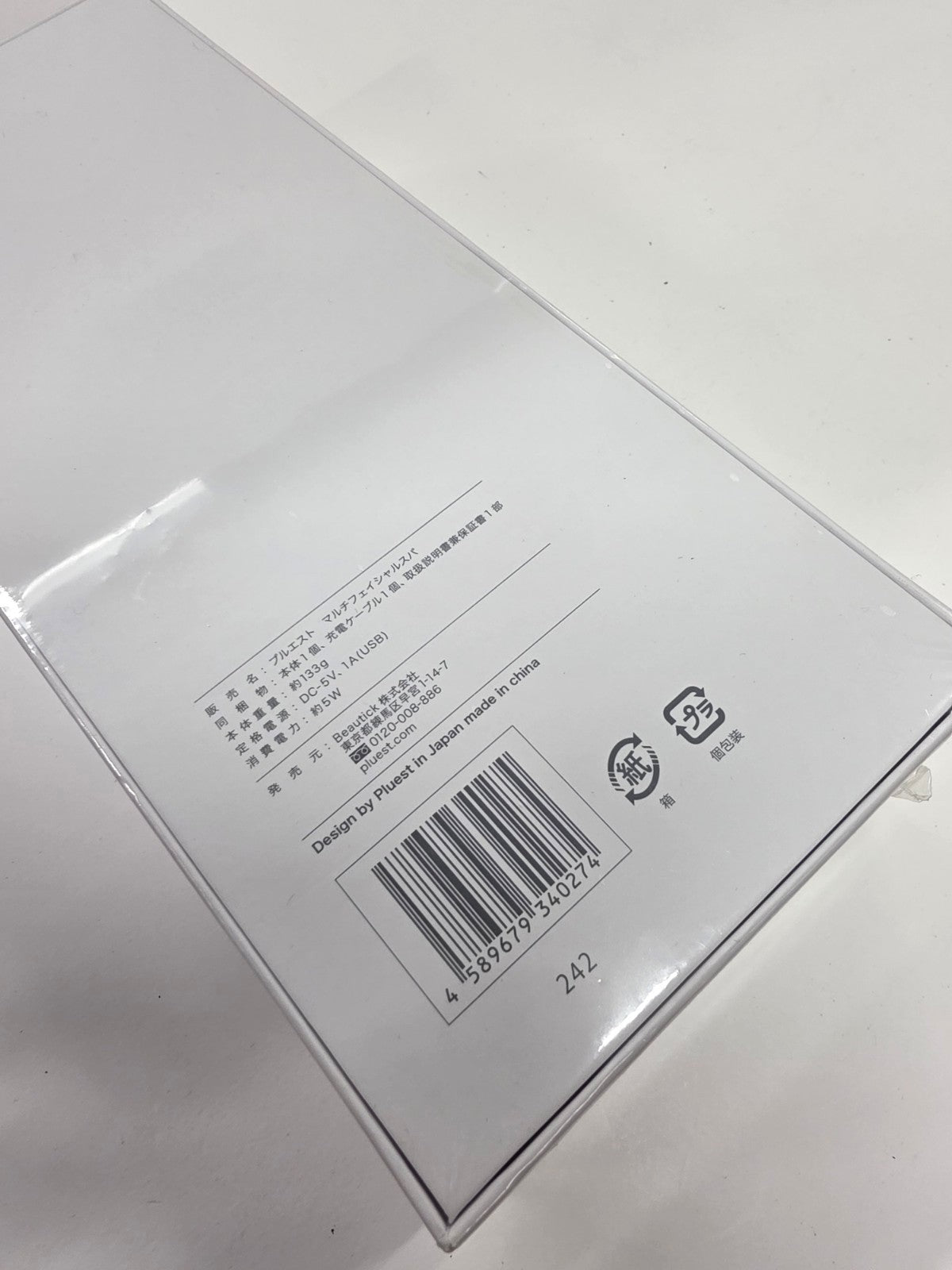 CU48 PLUEST プルエスト マルチフェイシャルスパ pl_mfs_01 【中古A以下の商品のみ】　追JAN4589679340311
